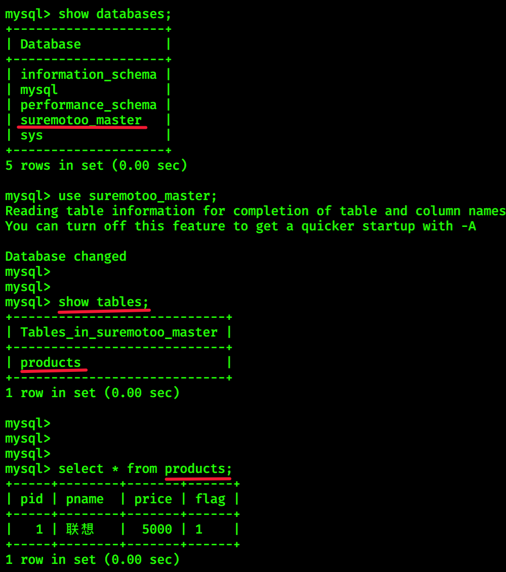 sync-database-and-table-and-data