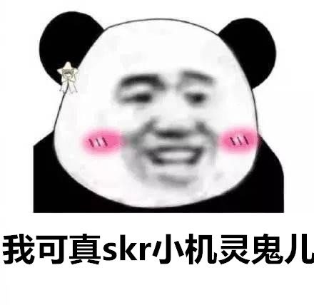 skrjlg
