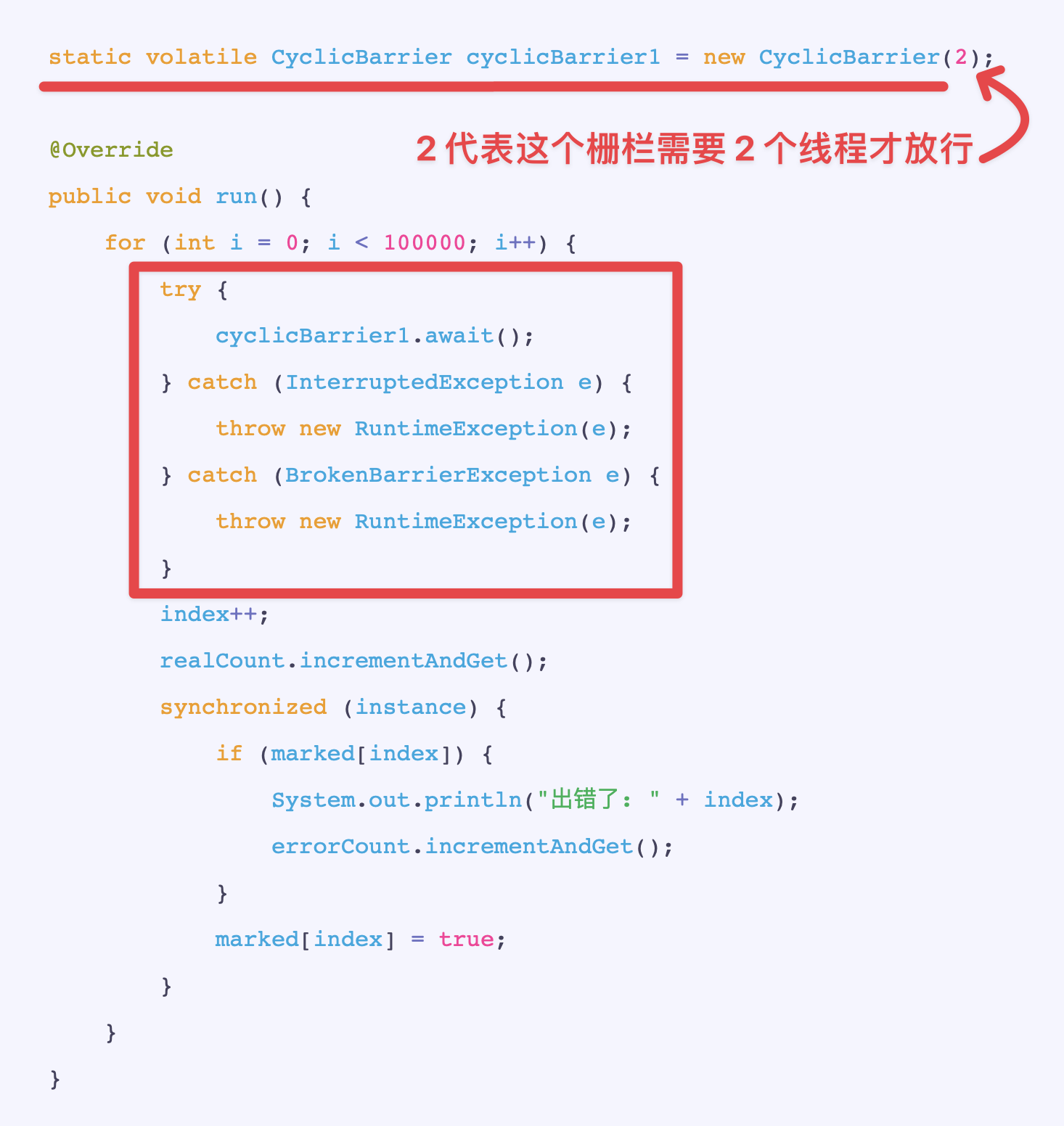 counter-error-img-cyclicBarrier1